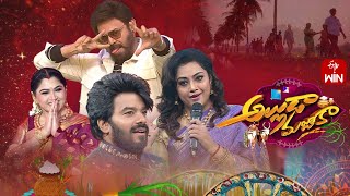 Alluda Majaka Latest Promo2 ETV Sankranthi Event 2024 Venkatesh Meena Sudheer 15th Jan 2024 [upl. by Rik]