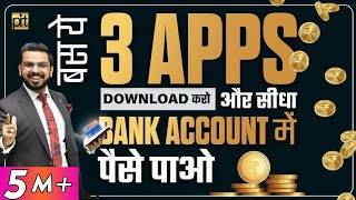 3 Best Earning Mobile Apps  How to Earn Money Online without Investment [upl. by Adnole]