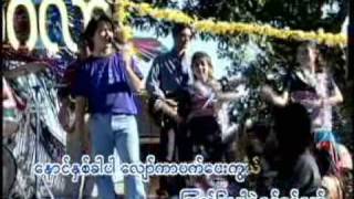 Bo Bo  ေရေလာင္းေရပက္ [upl. by Aneert]