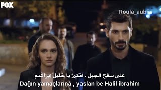 أغنية خليل ابراهيم كاملة مترجمة Hudutsuz sevda zeyneb ve halil ibrahim halzey zeynep [upl. by Laroc409]