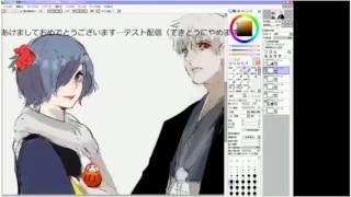 Sui Ishida Tokyo Ghoul Drawing [upl. by Redlac912]