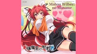 Shinmai Maou no Testament  Mahou Wilbert no Musume [upl. by Airotkciv]