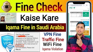 Iqama Fine check ksa  How to check iqama fine saudi arabia  Mukhalfa kaise check kare [upl. by Nomae]