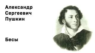 БОРИС АКУНИН «НЕ ПРОЩАЮСЬ»1 глава целиком Аудиокнига Читает Александр Клюквин [upl. by Tezzil245]