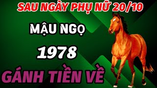 TUỔI MẬU NGỌ SINH 1978 HƯỞNG LỘC TRỜI BAN SAU NGÀY 20 THÁNG 10 DƯƠNG LỊCH TIỀN VÀNG CHẤT ĐẦY NHÀ [upl. by Haimrej677]