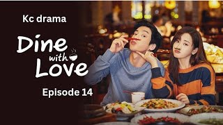 Dine with love full episode 14  c drama  Urdu Hindi dubbed Geo Han yu  jade cheng [upl. by Marjorie386]