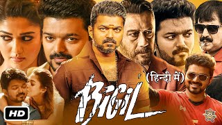 Bigil Full HD Movie Hindi Dubbed I Vijay Thalapathy I Nayanthara I Jackie Shroff Yogi Babu Review [upl. by Eniaj]