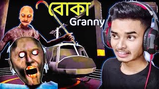 GRANNY 3 FULL GAMEPLAY  Sokher Gamer [upl. by Joacima]