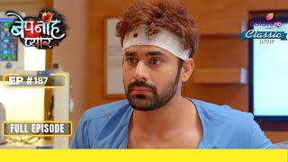 Raghbir का हुआ Memory Loss  Bepanah Pyaarr  बेपनाह प्यार  Full Episode  Ep 187 [upl. by Fabrin]