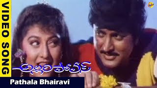 Aakuni Atta Pattuko Song Mohan Babu  Aamani Vega Music Mohan Babu  Aamani  Malasri  Vega Music [upl. by Pavlish]