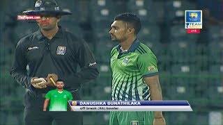 Danushka Gunathilakas 4wicket haul [upl. by Deroo]