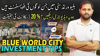 Blue World City Investment Opportunity  Discount Offer In Blue World City  Blue World City Market [upl. by Mharg]