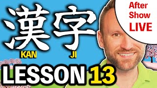 AFTER SHOW LIVE Kanji Lesson 13  QampA Deep Dive and More [upl. by Akenat]