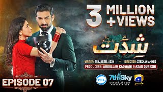 Shiddat Episode 07 Eng Sub Muneeb Butt  Anmol Baloch  Digitally Presented by PEL  4th Mar 2024 [upl. by Burrows]