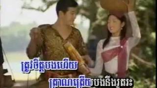 Chhoeun Odomsophaekឆ្នាំថ្មីស្រីទៅលេងឯណា [upl. by Acirre]