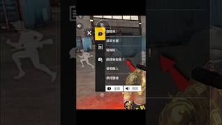 New Trick to change Free Fire 🔥Wait for end 💥🤡 Garena Free Fire shorts freefire [upl. by Emelia883]