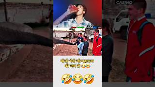 Try not to laugh 🤣 Pt208  Mister Mridulji  memes shorts viralshorts shortfeed [upl. by Arihaj]