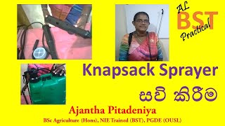 Installing knapsack sprayer  Biosystems Technology Practical  How to Install knapsack sprayer [upl. by Ahsal]