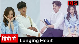 Longing heart Korean Drama Hindi dubs Review  By Drama Sense in Hindi [upl. by Oxford]