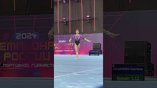 Shilova Anastasiya  Floor Exercise  Gymnastics Championships 2024 artisticgymnastics [upl. by Ronda904]