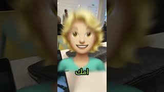 ضع ❤️ في التعليقات اذا كنت تحب امك [upl. by Assiral110]