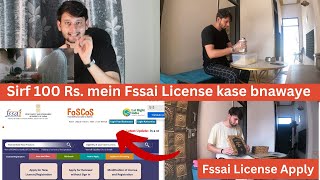 How to apply for fssai license for Home kitchen  Full Video cloudkitchen fssairegistration [upl. by Levenson]