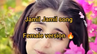 ZammilZammilSongfemale versionJannilJannilSongFihaArabicNasheed Gojal audio [upl. by Darrill]