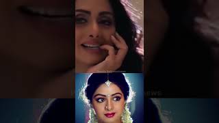 अनिल कपूर ने किया श्रीदेवी को मिस bollywood bollywoodfacts bollywoodnews bollywoodactoress yt [upl. by Zaneta]