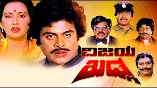 ದಹಾರ್  DAHAAR Kannada Full Movie  Sudeep Sameera Reddy  Sudeep Kannada Action Movie [upl. by Ludlow]