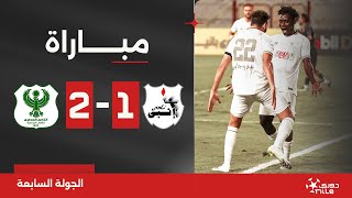 مباراة  إنبي 12 المصري  الجولة السابعة  الدوري المصري 20242023 [upl. by Bekki29]