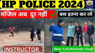 HP POLICE GROUND 2024  HP POLICE HIGH JUMP  अगर आप भी SERIOUS हो तो विडियो को देखना न भूलें [upl. by Aisylla]