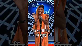 Nind hamari piya tune churai  IndianIdolPerformance  indianidol13 comedy song shorts [upl. by Marteena]