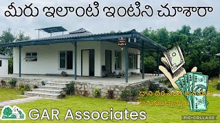 How much will it cost for building a Farmhouse Farmhouse at Gandipet Hyderabad  GAR 8978078048 [upl. by Anafetse]