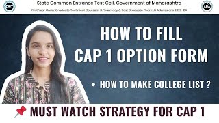 How to Fill Cap Round 1 Option Form Pharmacy Admission College List B Pharm  D Pharm  M Pharm [upl. by Yerg213]