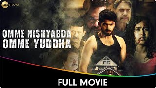 Omme Nishyabda Omme Yuddha  Hindi Dubbed Full Movie  Samyuktha Hegde Prabhu Mundkur Vijay [upl. by Nyladnek]