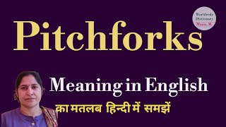 pitchforks meaning l meaning of pitchforks l pitchforks ka Hindi mein kya matlab hota hai l vocabula [upl. by Oirevlis]