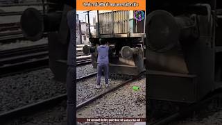 How Much Do Railway Guards Make facts railway shortsfeed [upl. by Atiner654]