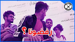 زيارتنا الى أطيب شعب بالعالم والي صار صدمنا [upl. by Phillada]