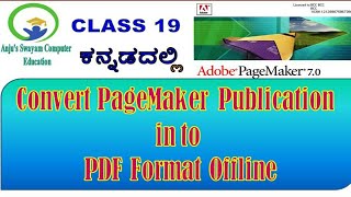 19 Convert Pagemaker Publication in to PDF Format offline [upl. by Halbeib123]