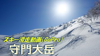 20240311 GoPro動画「守門岳（大岳）スキー滑走」 [upl. by Nednyl844]