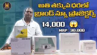 Brand New 8K 4K Projectors in Lowest Prices 4kprojector ledprojetor projectormall hyderabadvox [upl. by Ainar]