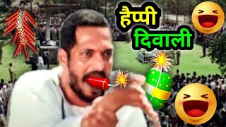 मेरी लूंगी में बम फोड़ दिया 🤪🤪 funny dubbing by Chintu Kumar vines [upl. by Assetak539]