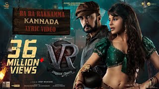 Ra Ra Rakkamma Song kannada  Vikrant Rona Movie Songs Kichcha Sudeep Jacqueline F Anup B [upl. by Aketal]