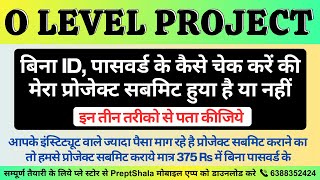 O Level Project  Project O Level  NIELIT O Level Project  NIELIT Project O Level  Preptshala [upl. by Fasto952]