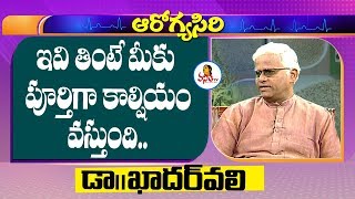 ఇవి తింటే మీకు పూర్తిగా కాల్షియం వస్తుంది  Dr Khader Vali Tips  Vanitha TV [upl. by Ainnat]