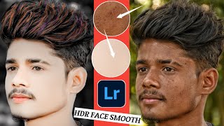 ONLY ONE APP LIGHTROOM FACE SMOOTH AND FACE WHITE⚪ PHOTO EDITING🔥  NEW TRICK 2024  FACE SMOOTH [upl. by Ulrika318]