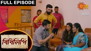 Bidhilipi  Full Episode  19 April 2021  Sun Bangla TV Serial  Bengali Serial [upl. by Eiramanig107]