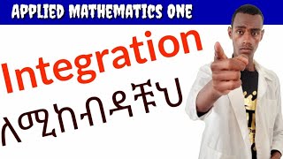 Integration Applied One Full Tutorial ATC TUBE Muja  tutorial maths Appliedone Atctube [upl. by Eloken]