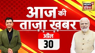 🔴Aaj Ki Taaza Khabar Live Lok Sabha Election  CM Kejriwal  Smriti Irani  Rajnath Singh  PM Modi [upl. by Annaes]