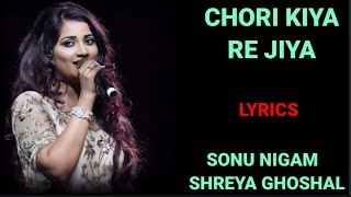 LYRICS  CHORI KIYA RE JIYA  SONU NIGAM SHREYA GHOSHAL  FAIZ ANWAR  SALMAN KHAN SONAKSHI SINHA [upl. by Lzeil]